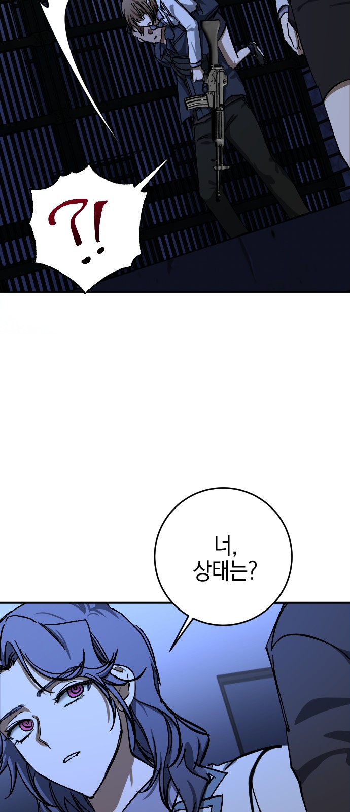 56 페이지