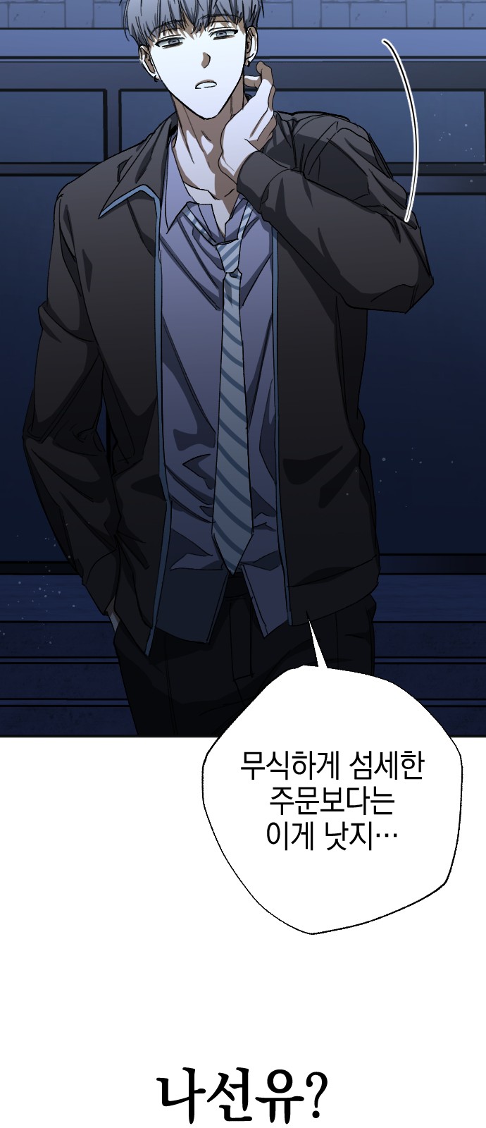 58 페이지