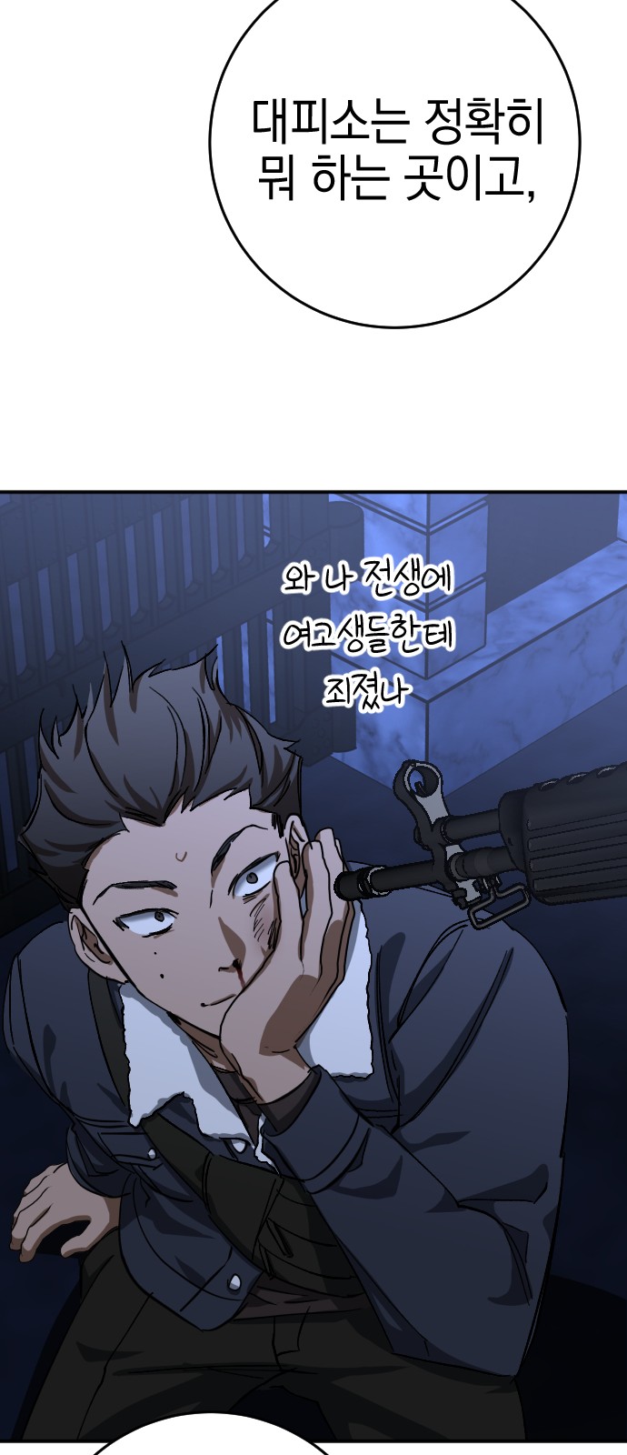 67 페이지