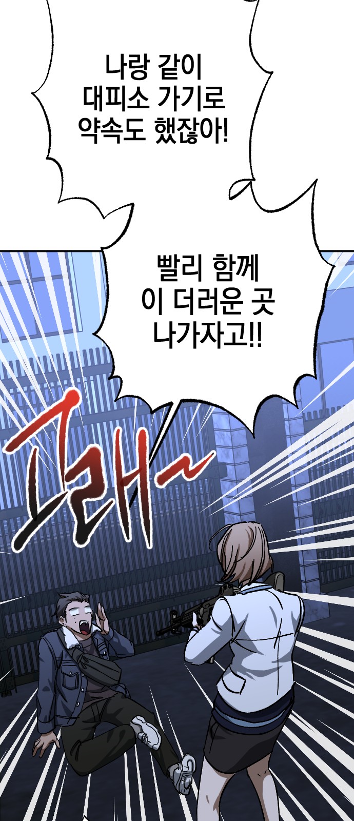 72 페이지