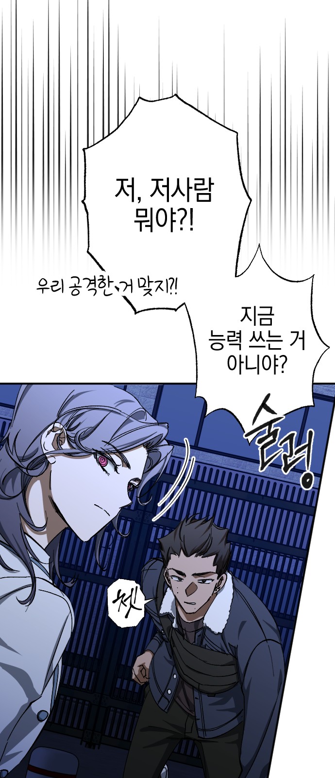 23 페이지