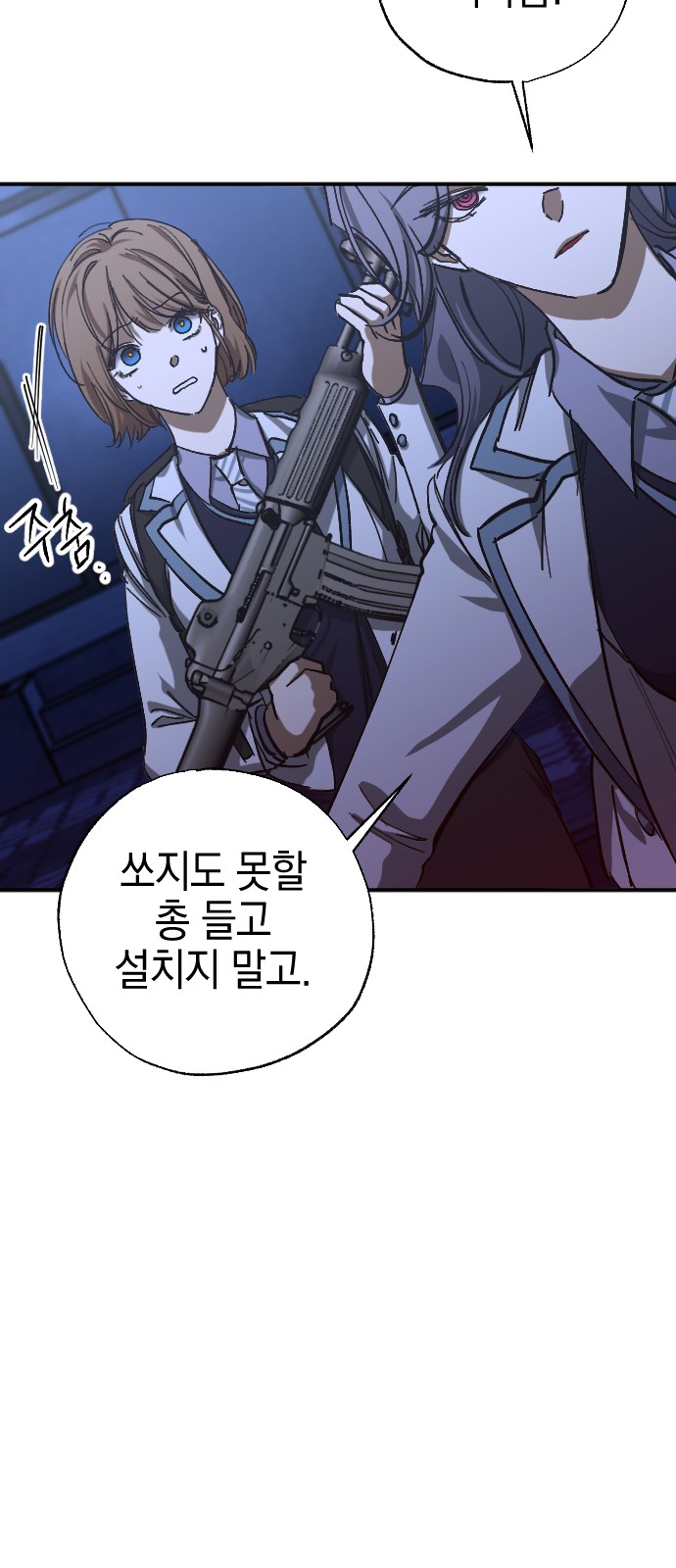 34 페이지