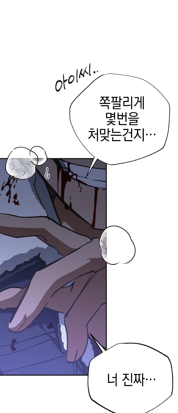 36 페이지