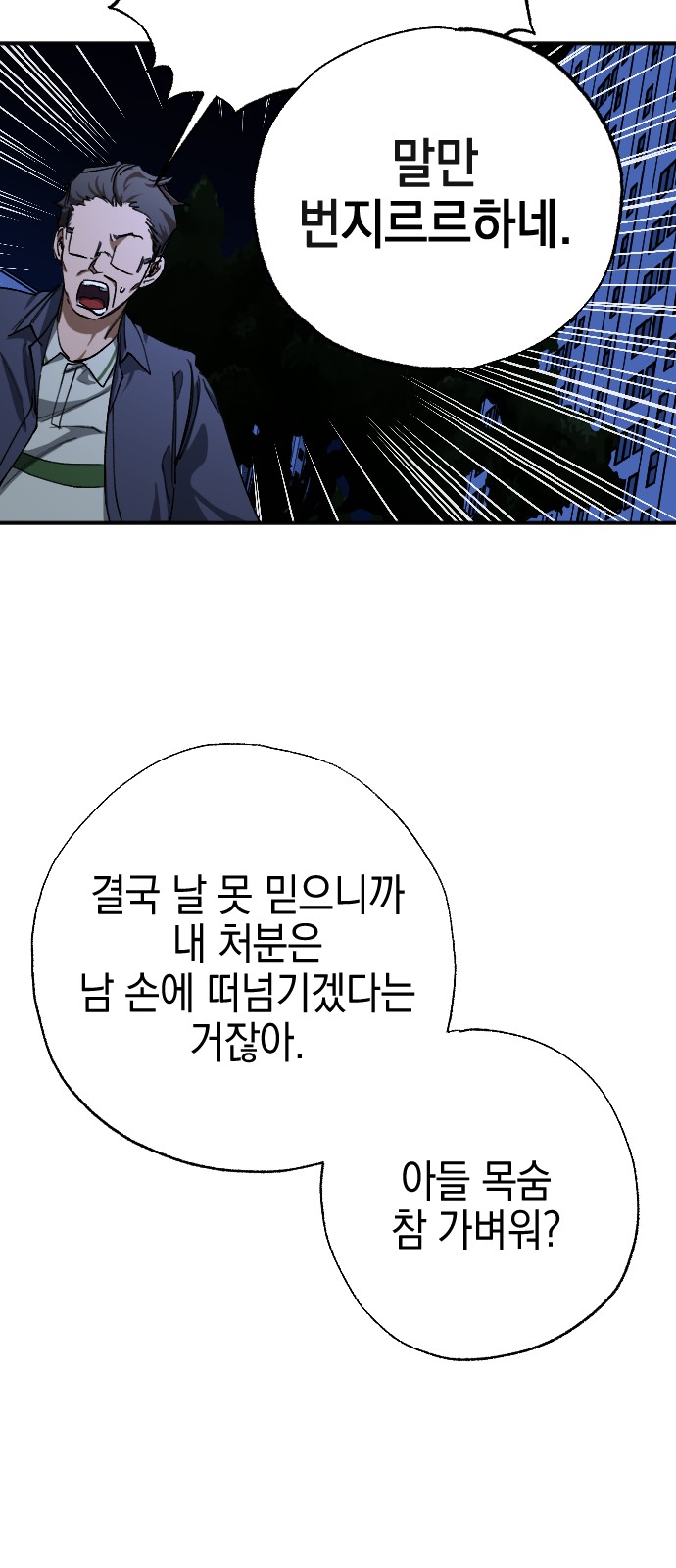 65 페이지