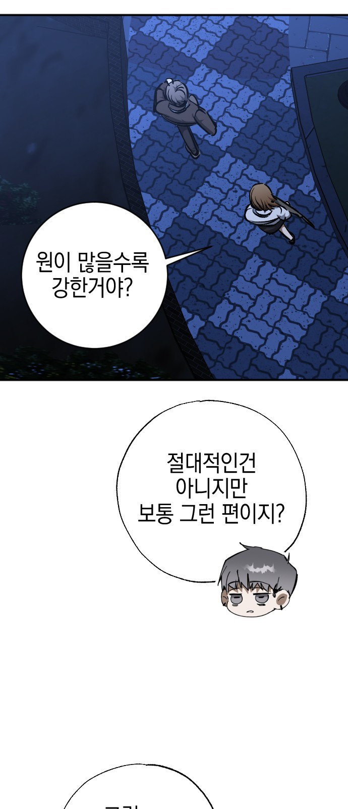 44 페이지