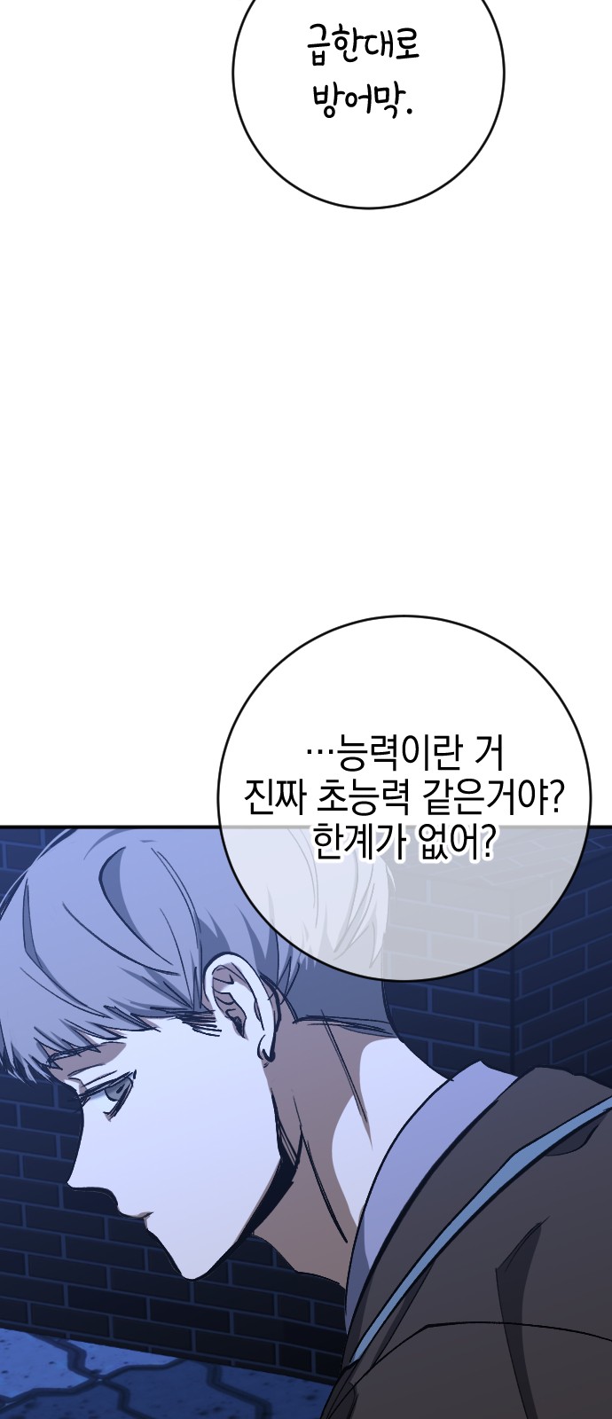 49 페이지