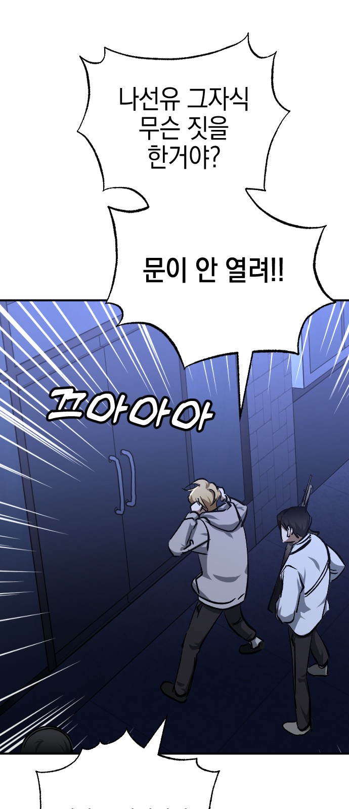 55 페이지