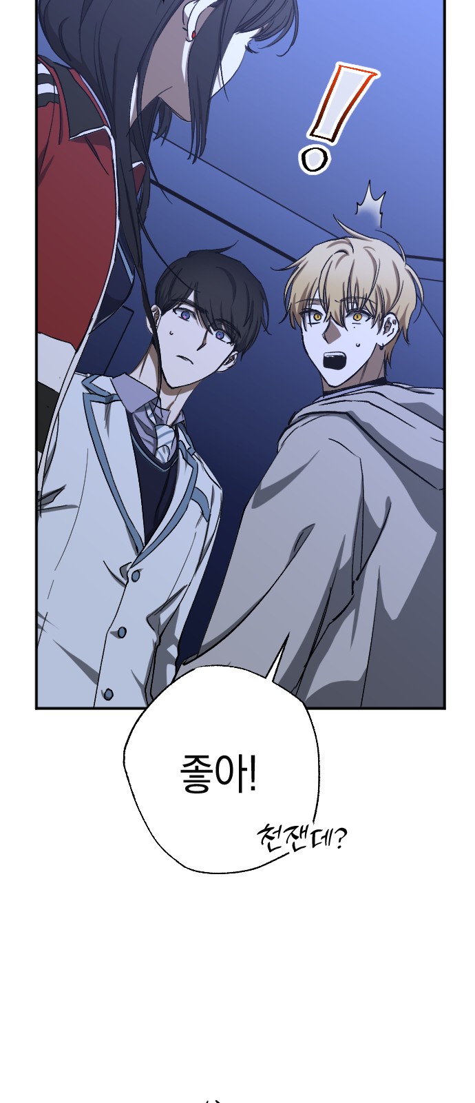 58 페이지