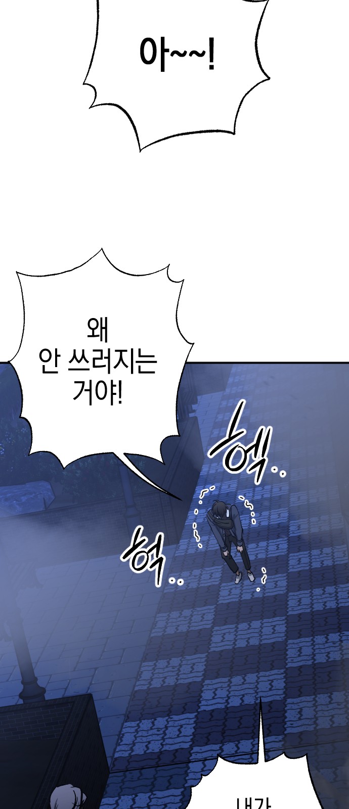 2 페이지