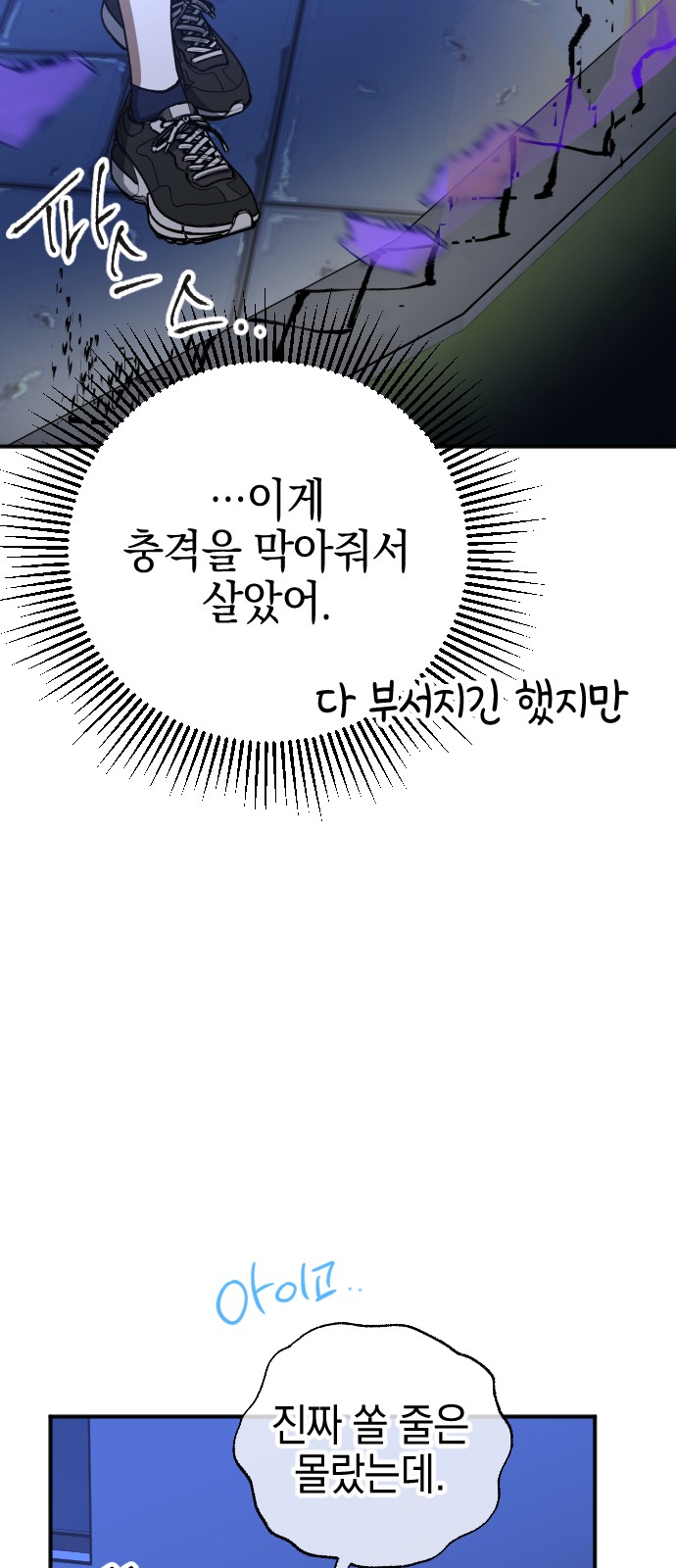 39 페이지