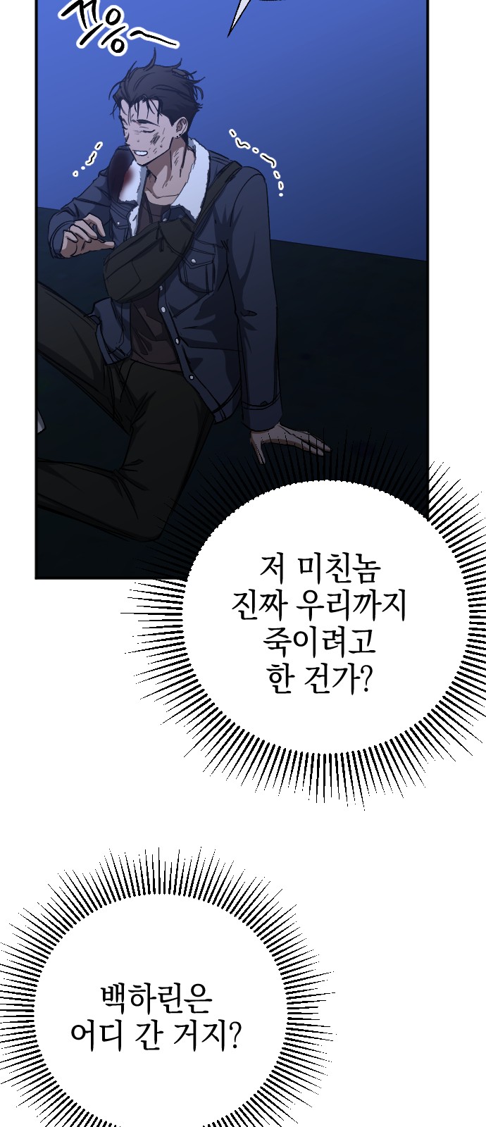 40 페이지