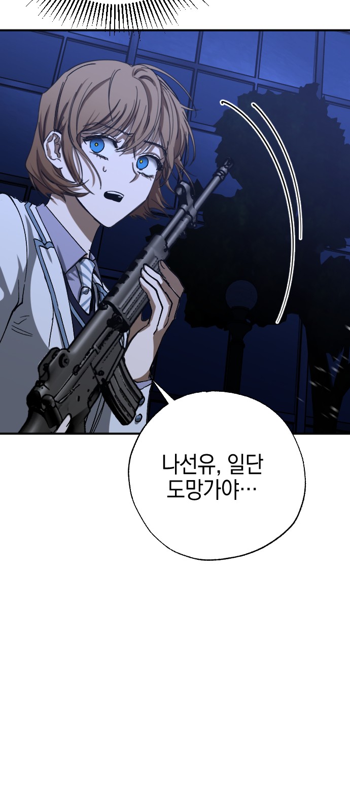 41 페이지
