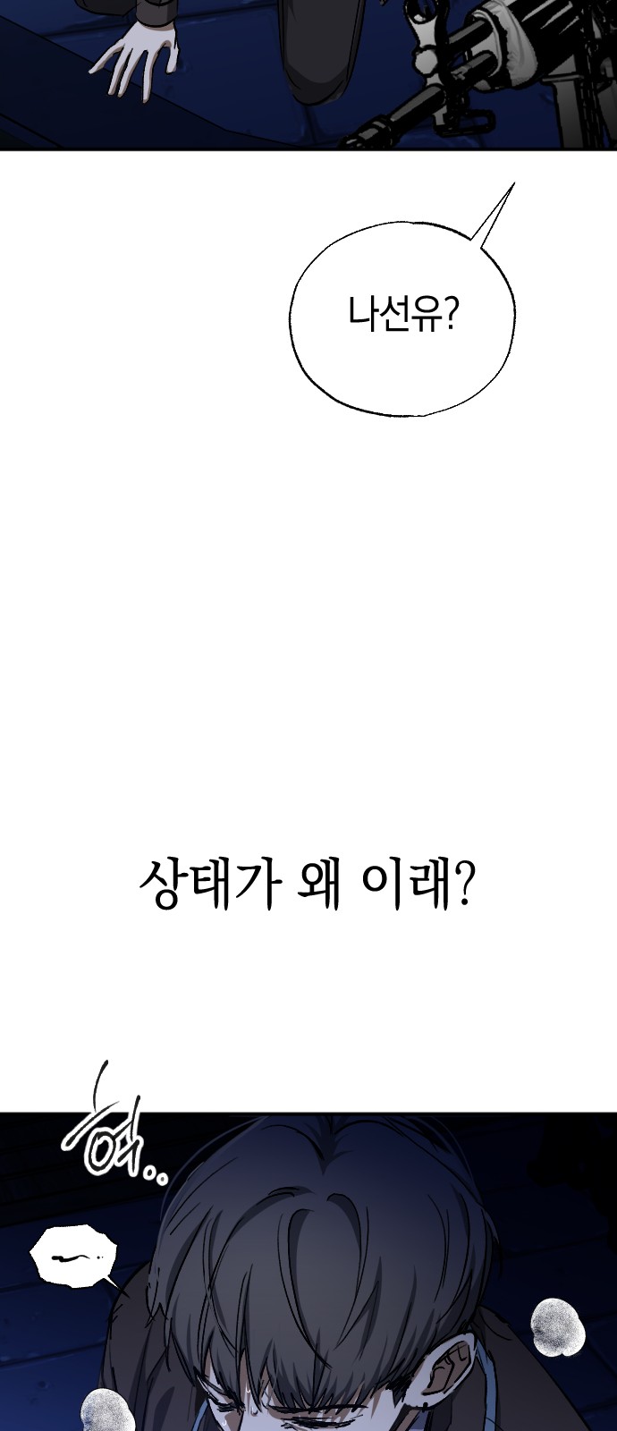 43 페이지