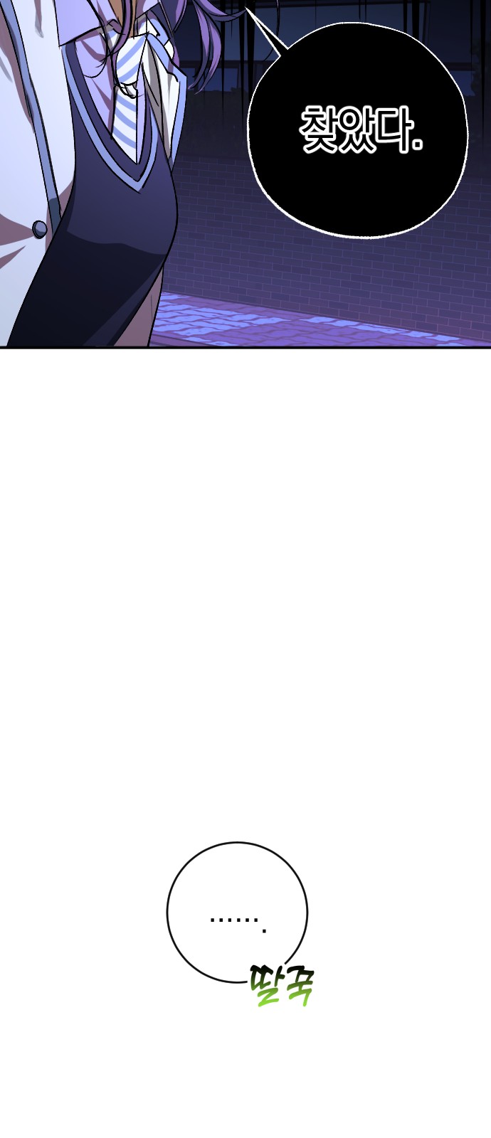 66 페이지