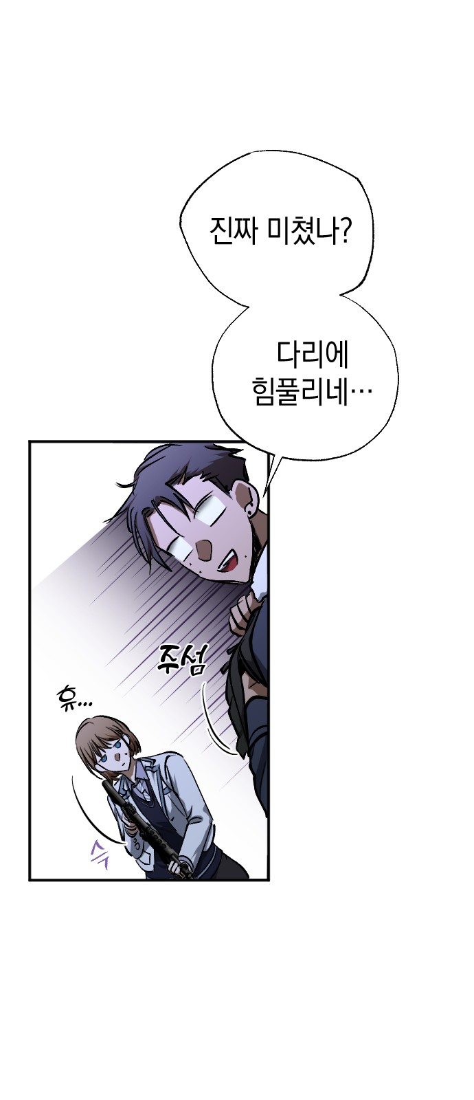 67 페이지