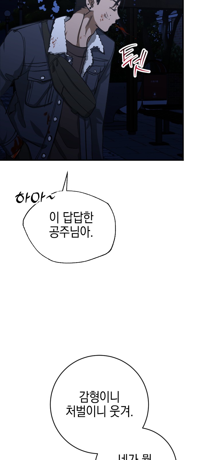8 페이지