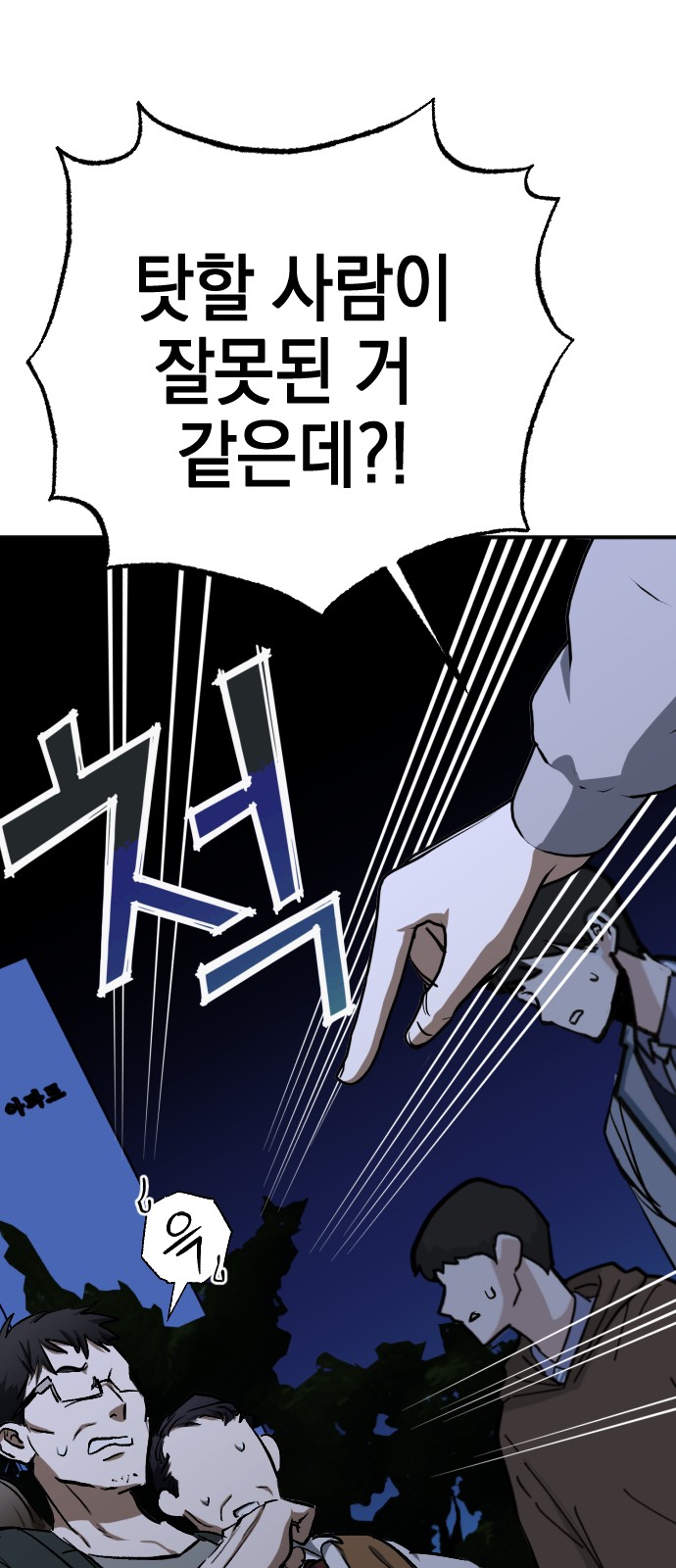 13 페이지