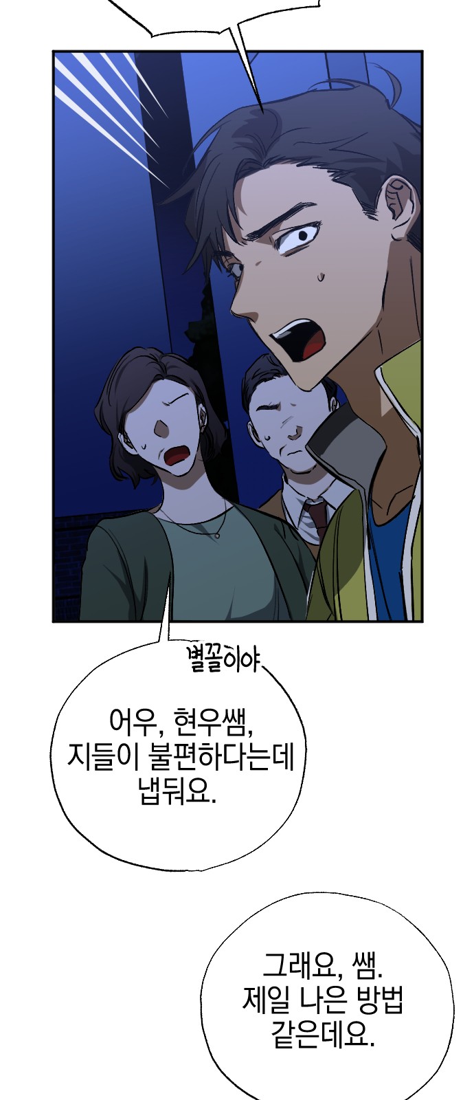 18 페이지
