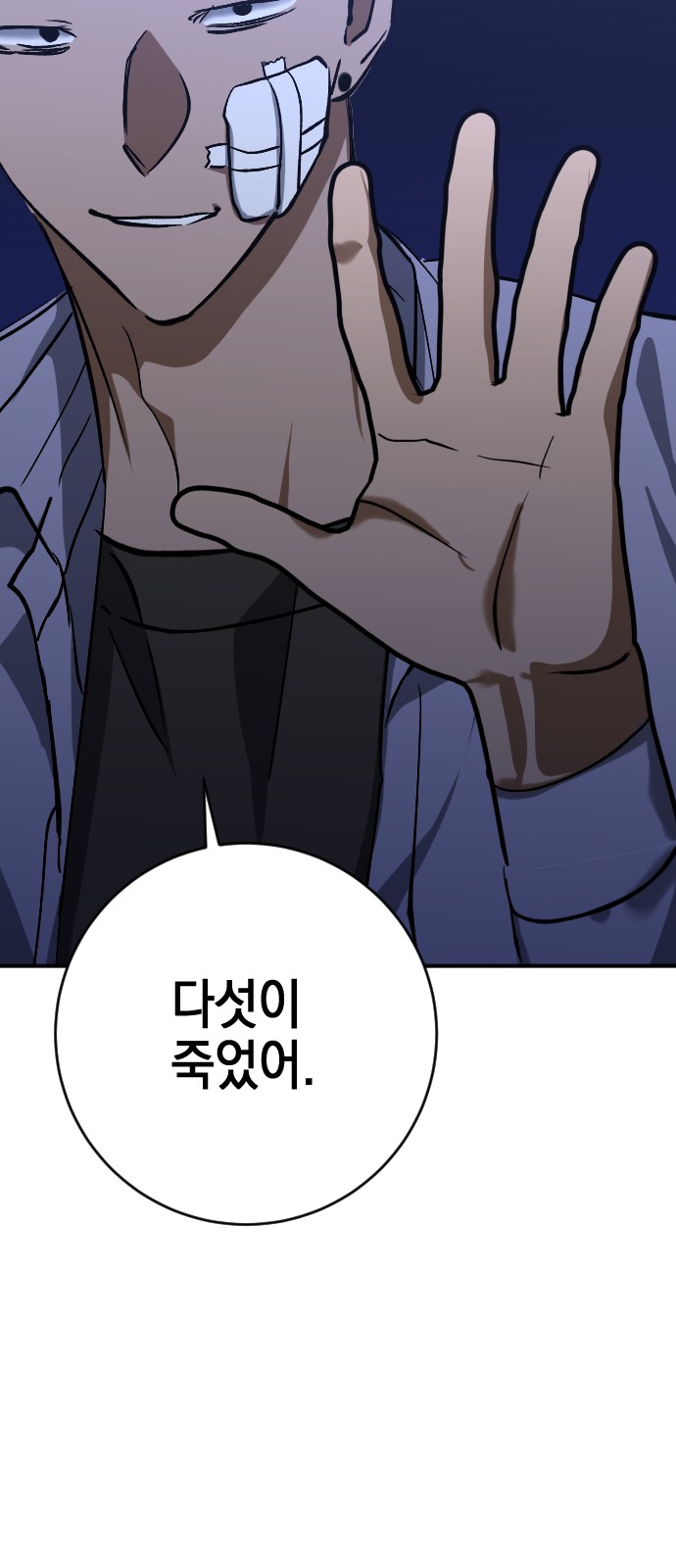 36 페이지