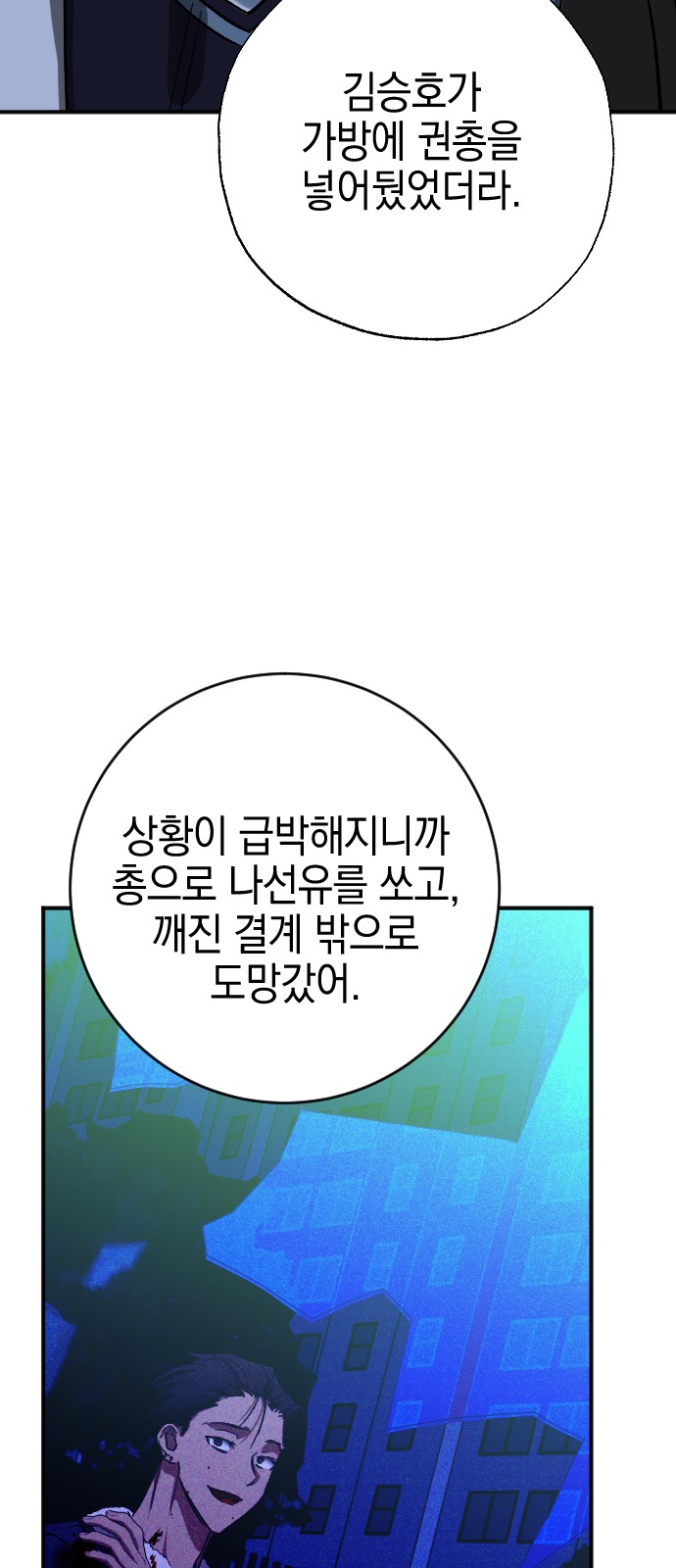 42 페이지