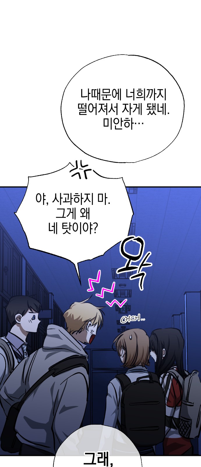55 페이지