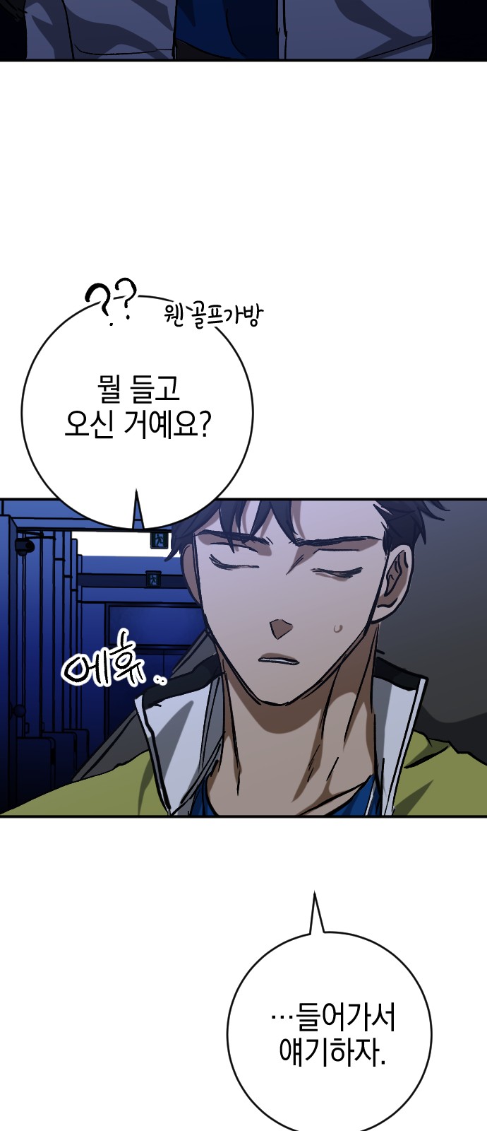 58 페이지