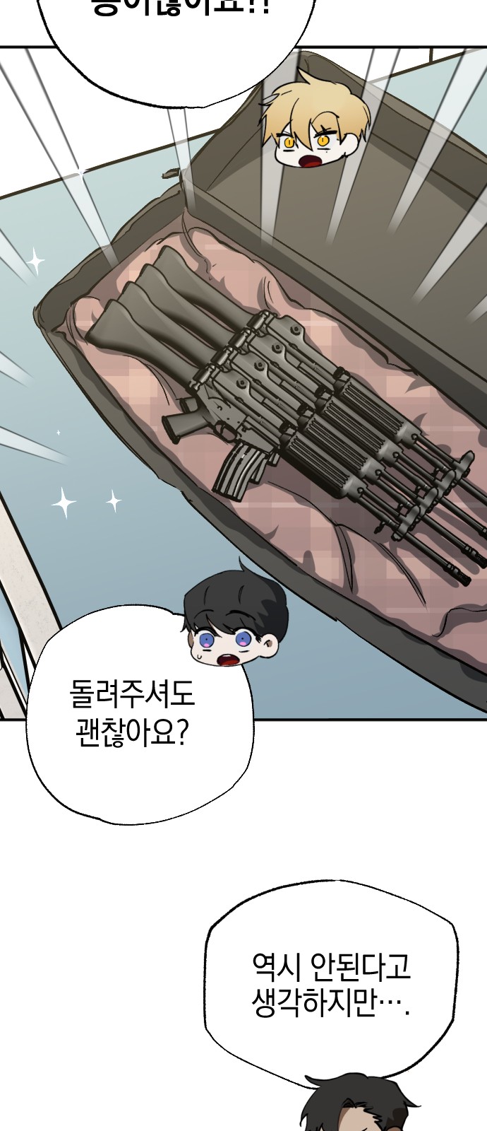 60 페이지