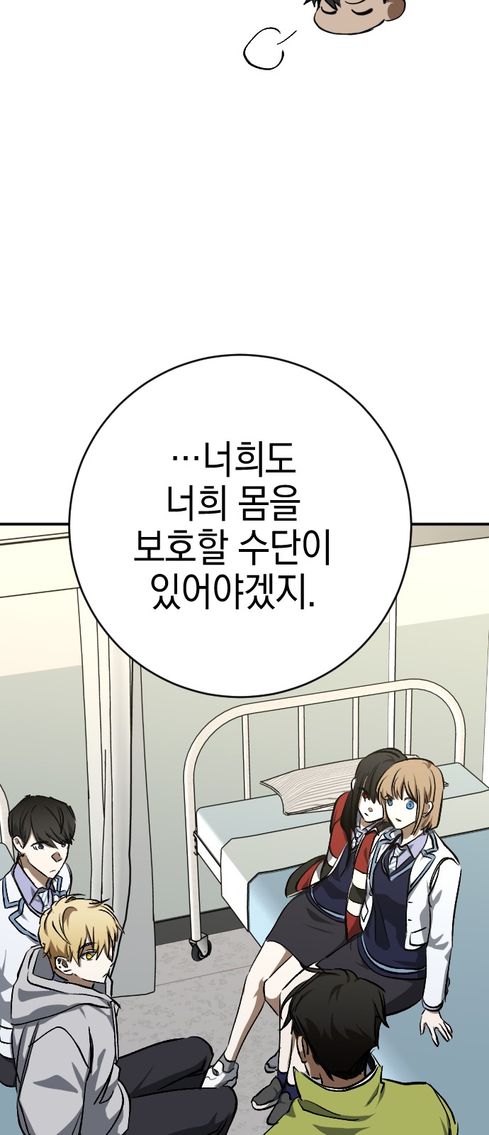 61 페이지