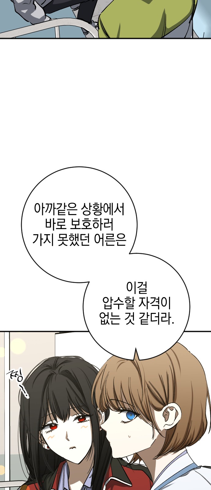 62 페이지