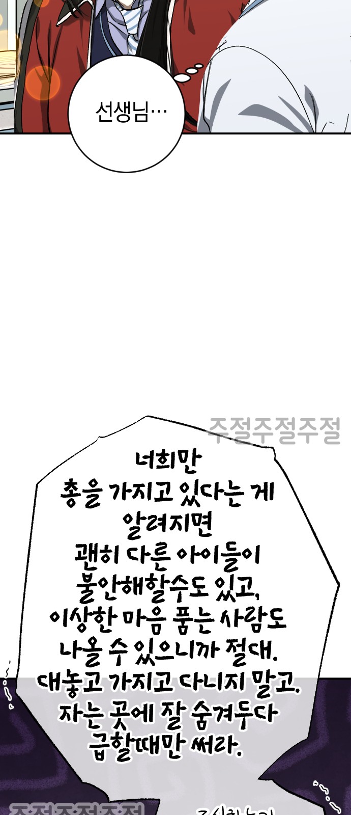 63 페이지