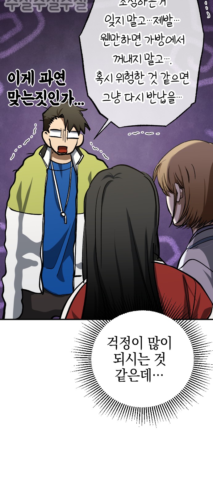64 페이지