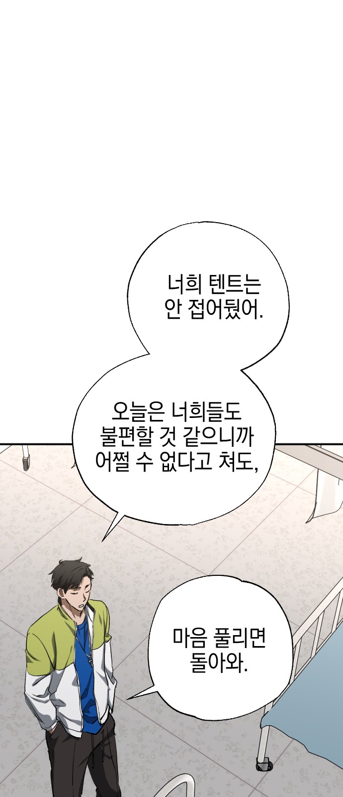 66 페이지