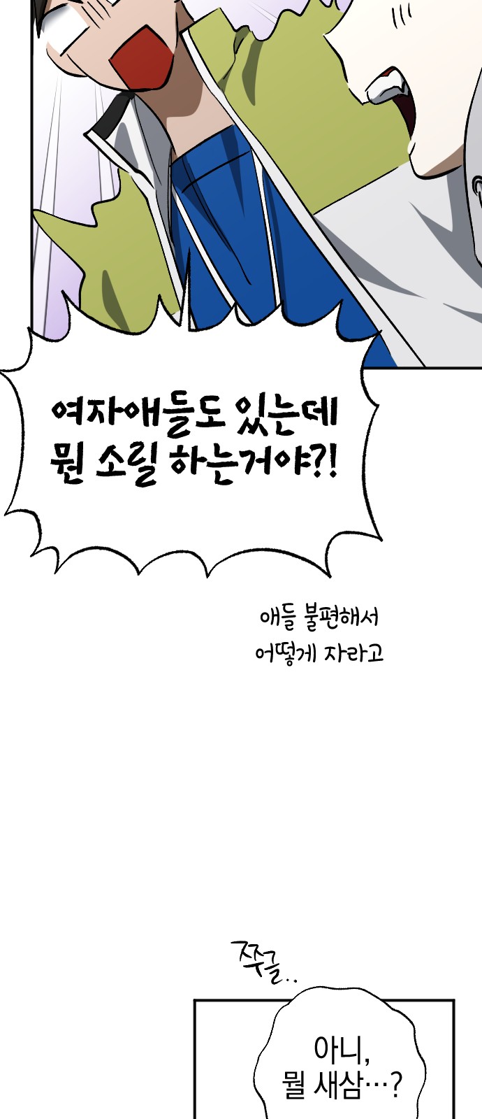 69 페이지