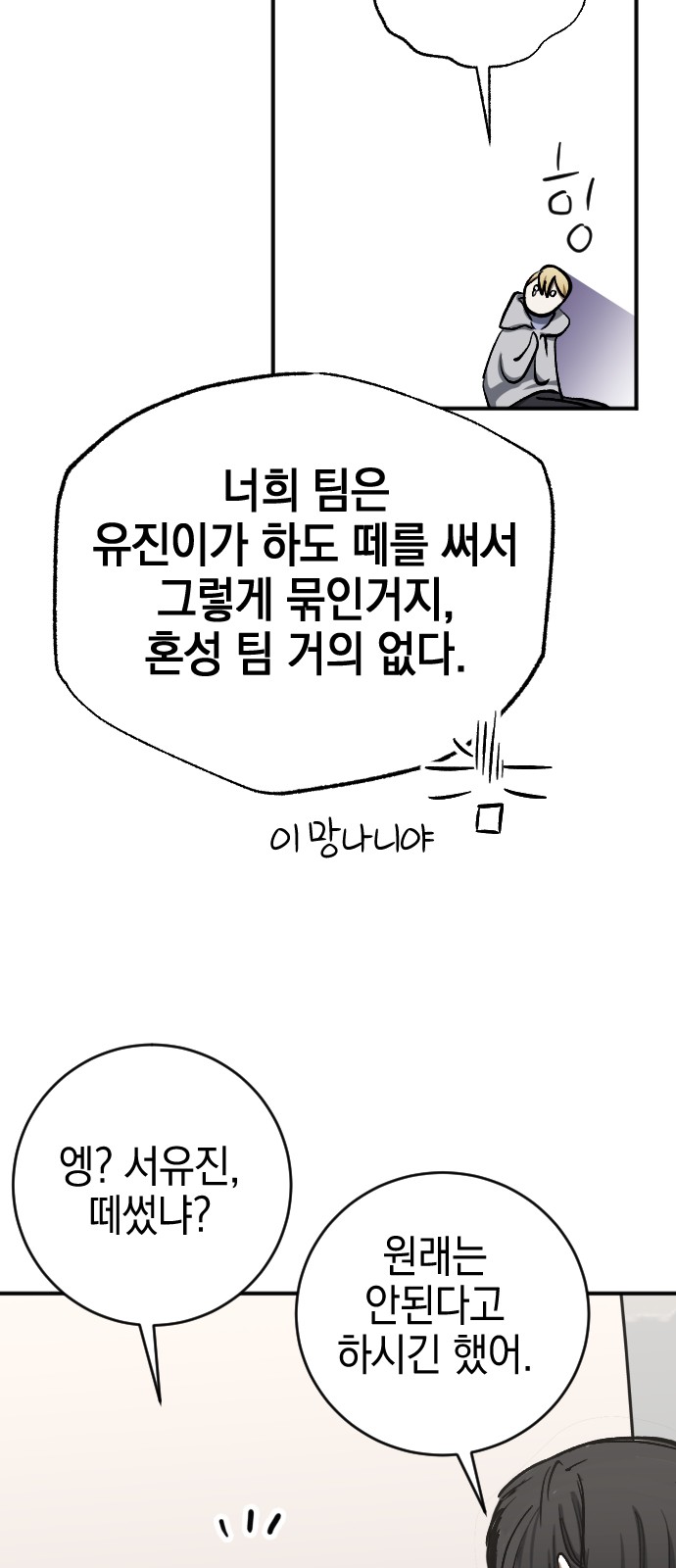 70 페이지