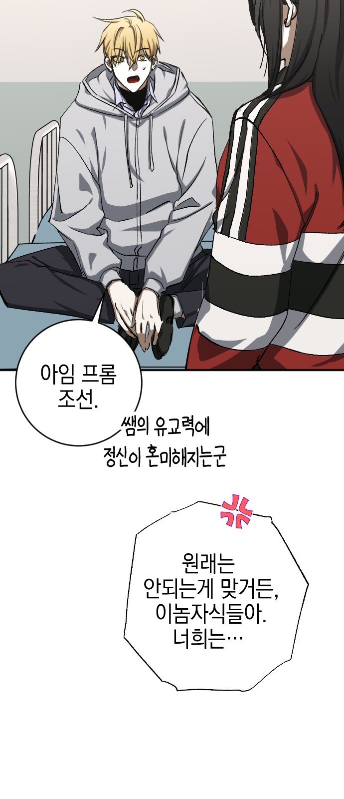 71 페이지