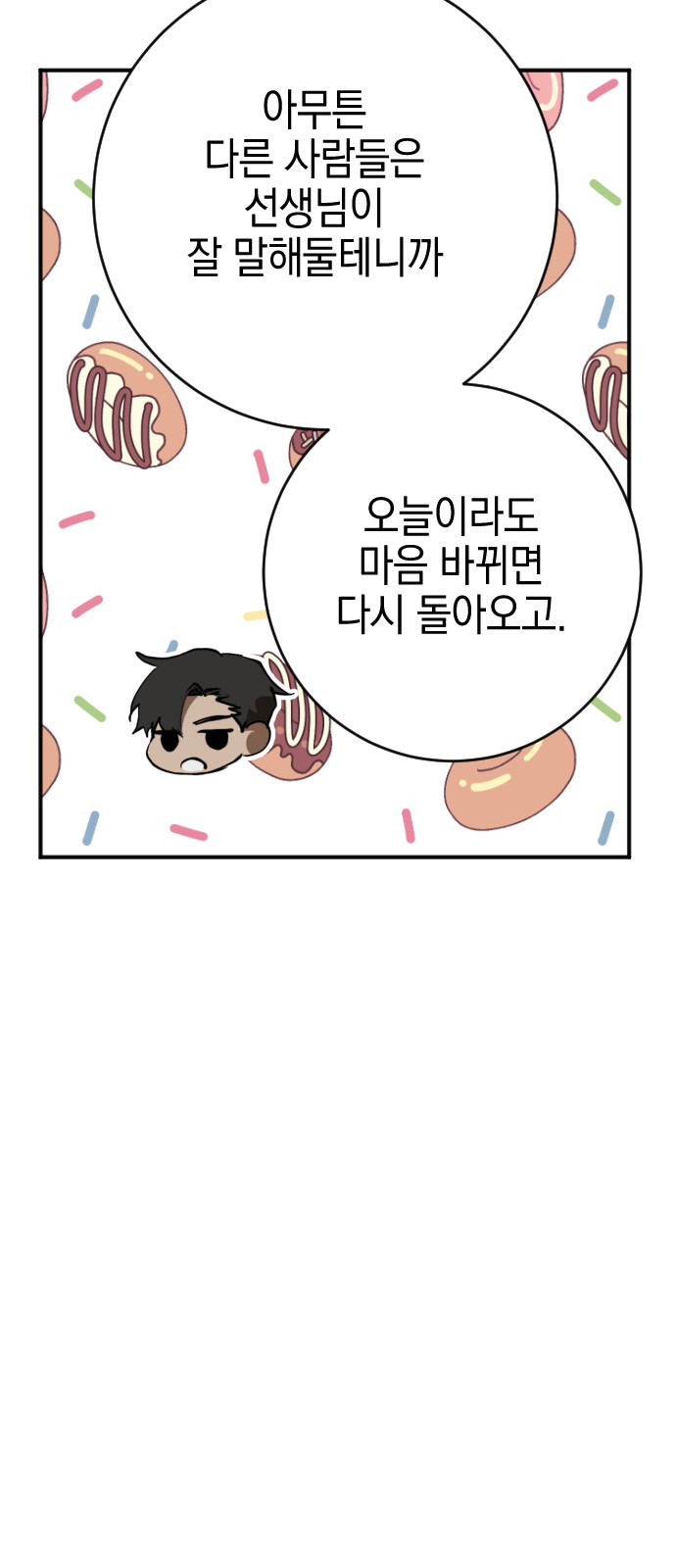 75 페이지