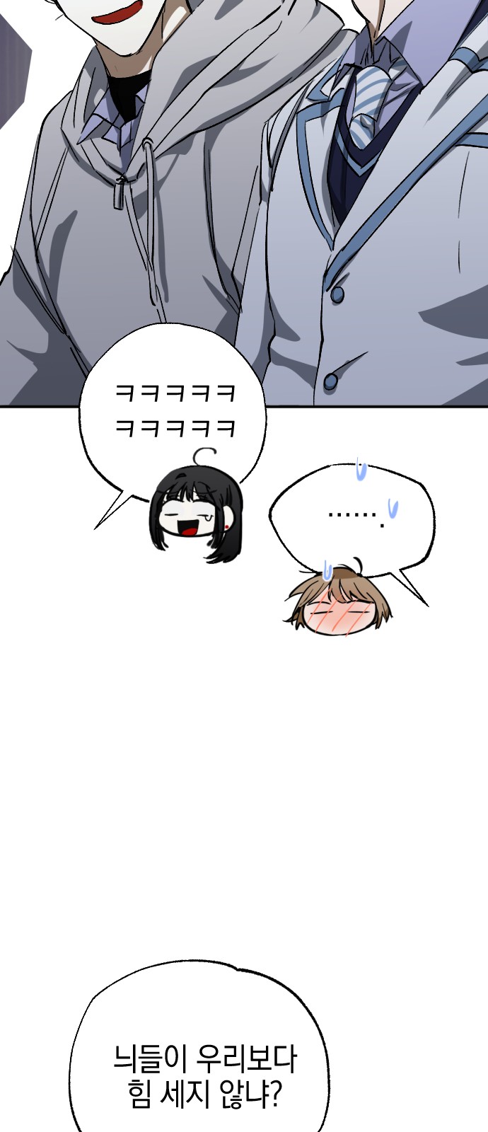 78 페이지