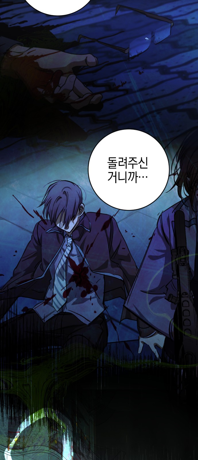 82 페이지