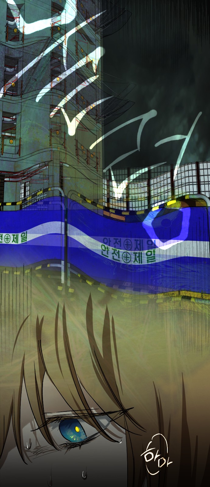 83 페이지