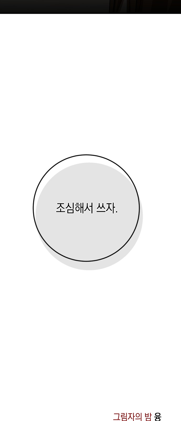 84 페이지