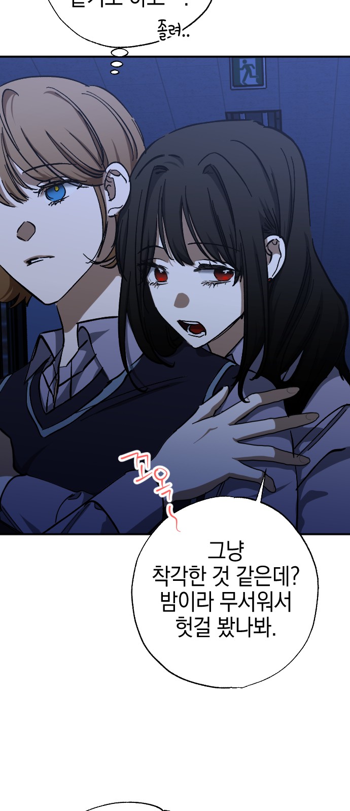 30 페이지
