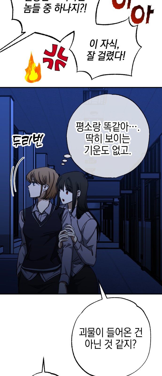 37 페이지