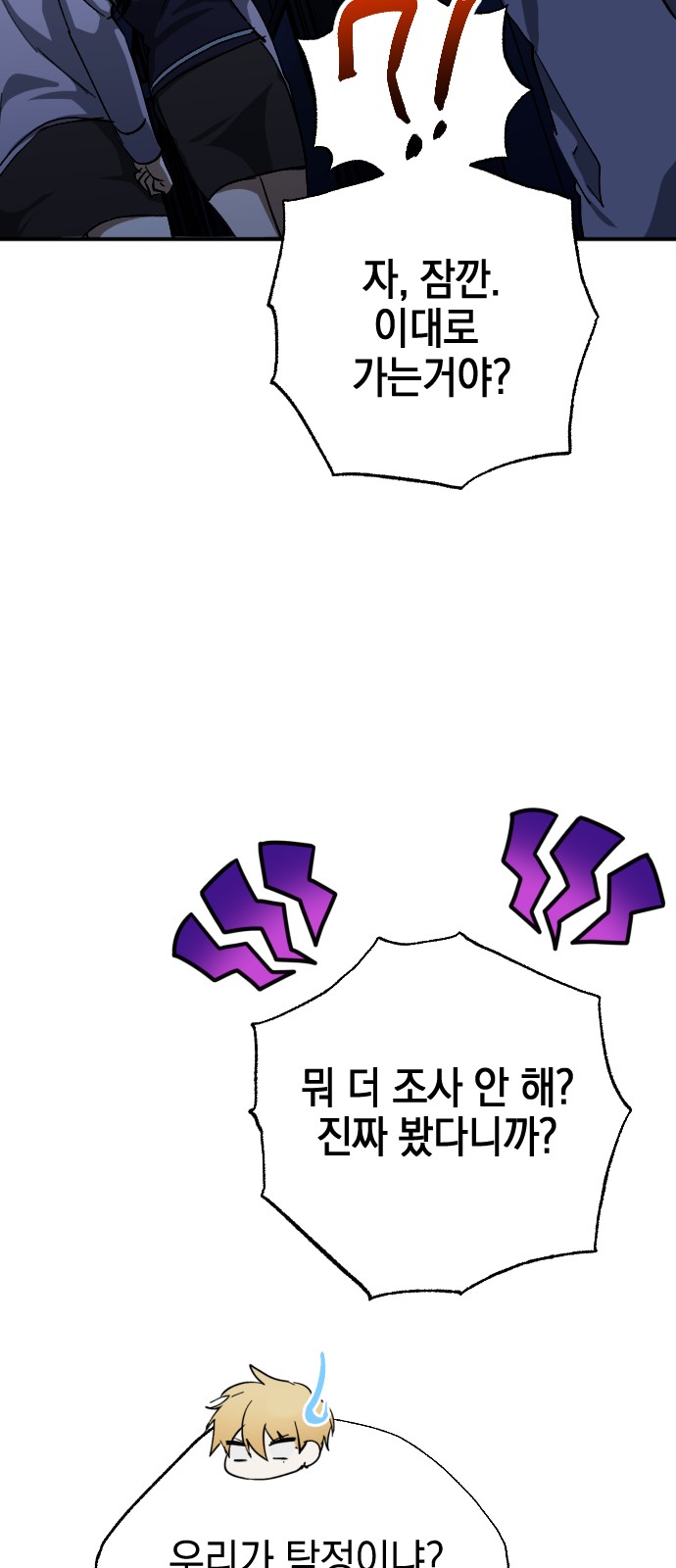 39 페이지