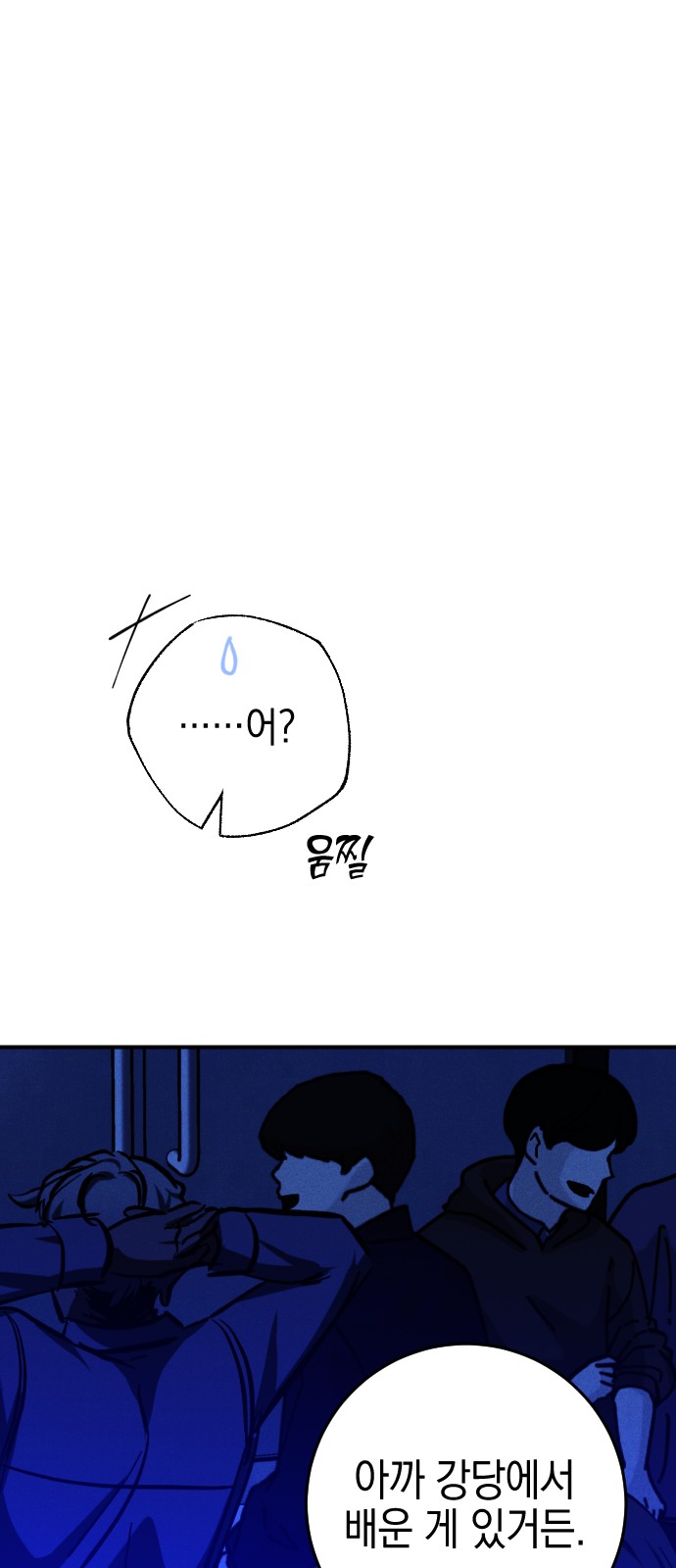 41 페이지