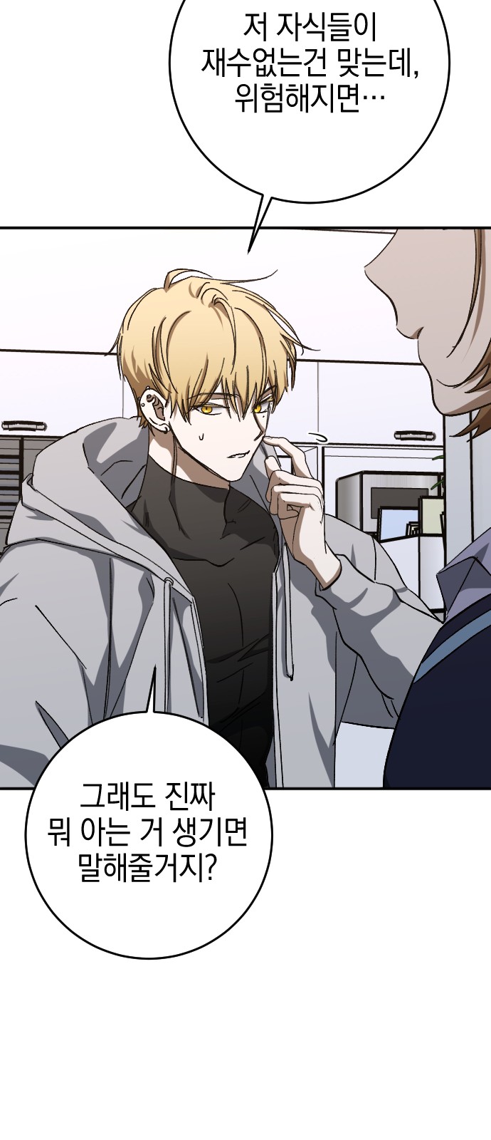 50 페이지