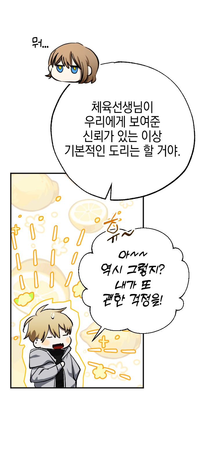51 페이지