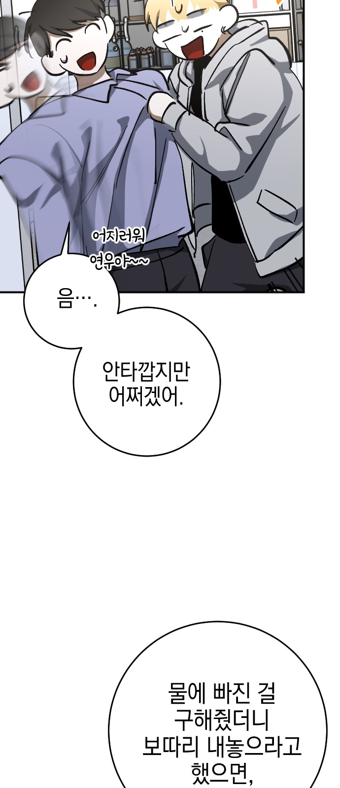 56 페이지