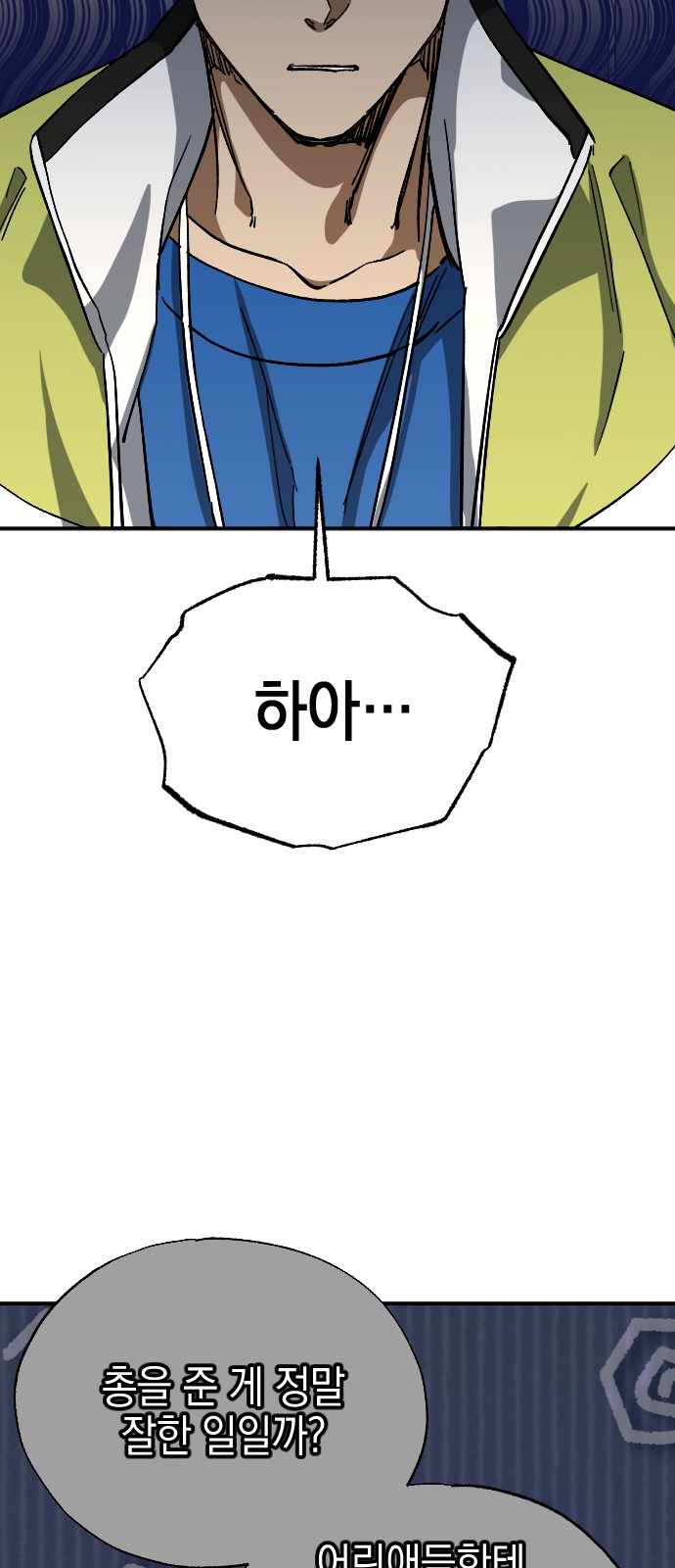 61 페이지