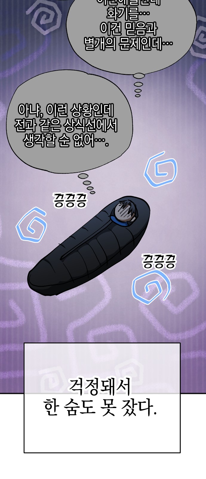 62 페이지