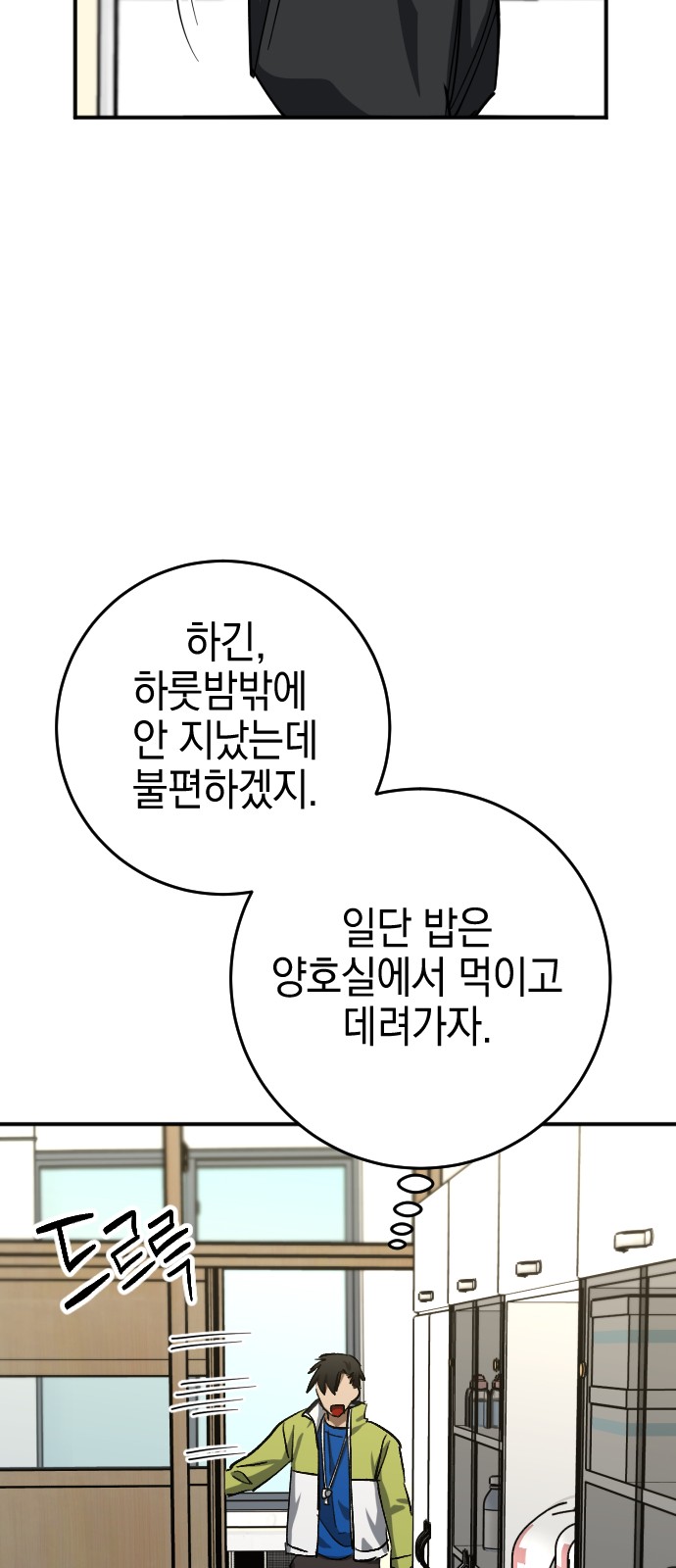 64 페이지